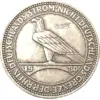 1930 Germany 3 Reichsmark Replica Coin