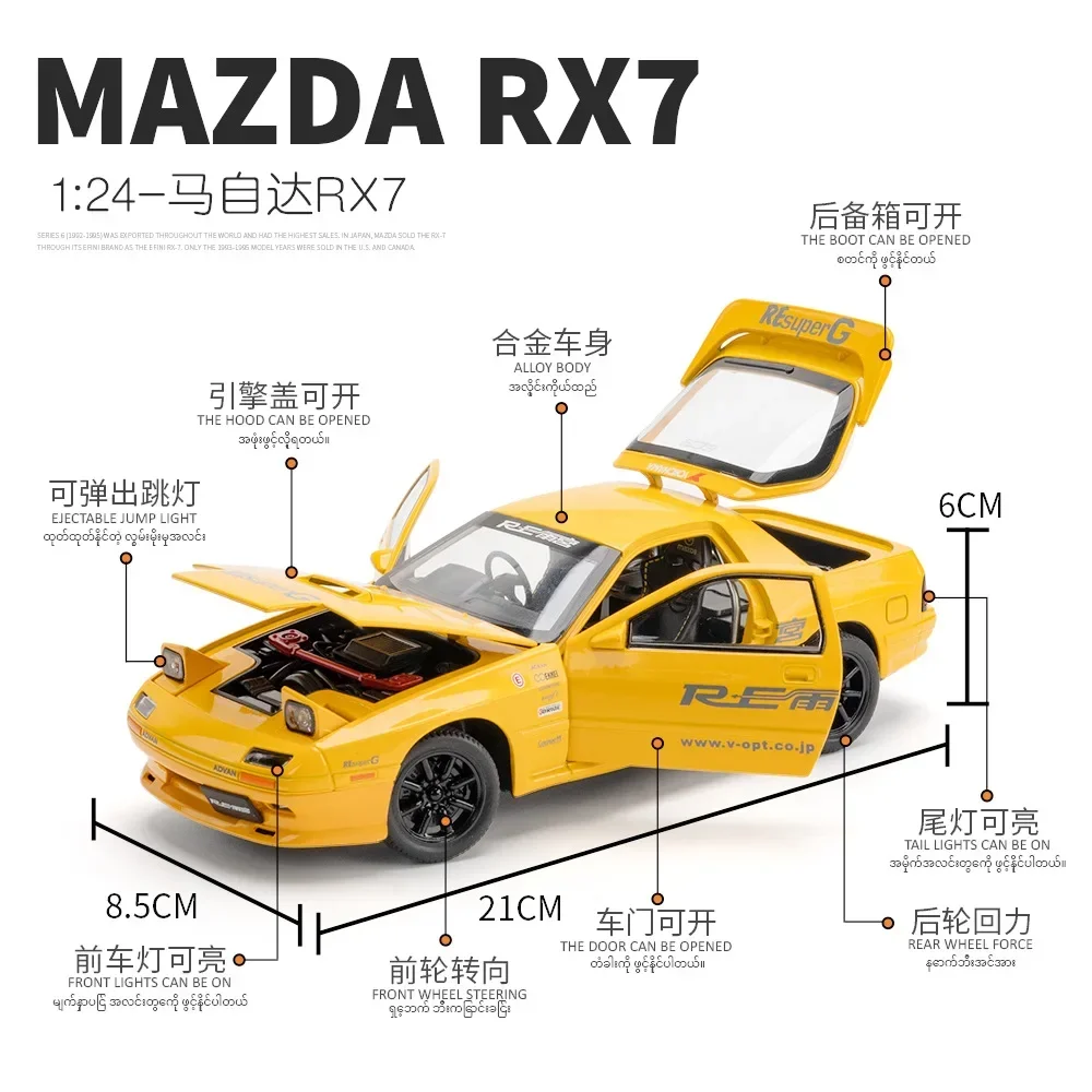 Vibrant Yellow Mazda RX7-FC 1:24 Diecast Model 4 Vibrant Yellow Mazda RX7-FC 1:24 Diecast Model - Image 4