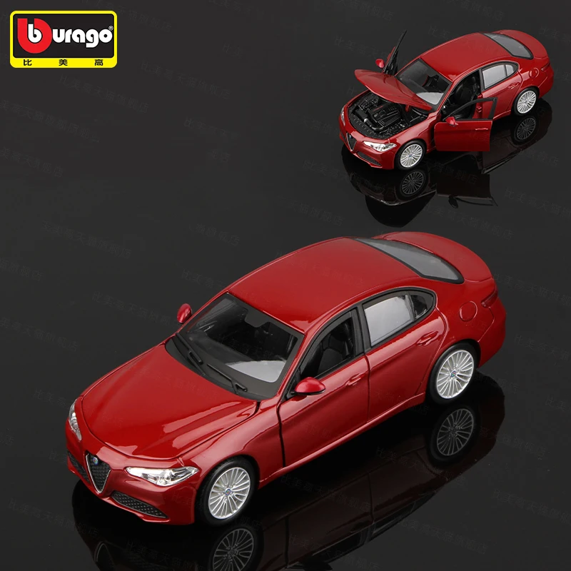 Alfa Romeo Giulia Stelvio 1:24 Scale Diecast Model 8 Alfa Romeo Giulia Stelvio 1:24 Scale Diecast Model - Image 8