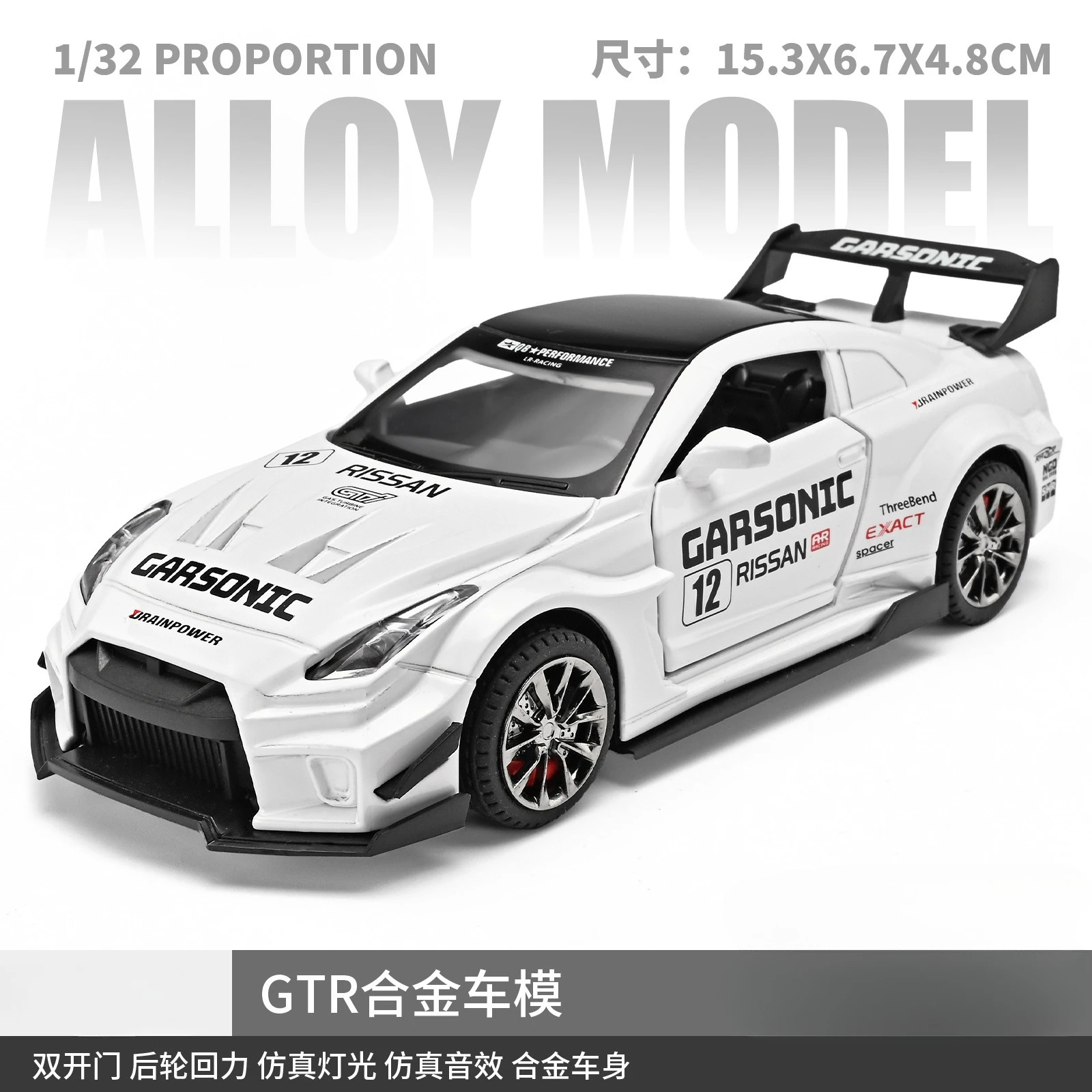 1:32 Scale Alloy Sports Car Model 10 1:32 Scale Alloy Sports Car Model - Image 10