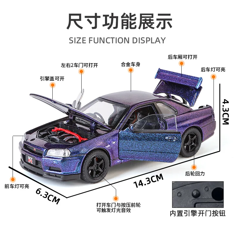 1:32 Nissan Skyline GTR-R34 Diecast Model 2 1:32 Nissan Skyline GTR-R34 Diecast Model - Image 2