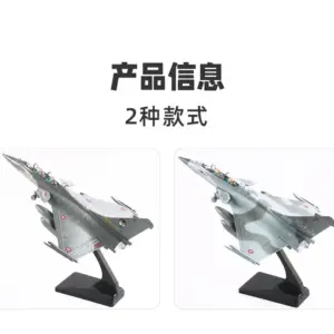 Diecast Military Rafale Fighter Jet Model 11 S0a3e2d0c4b3d4445b2f21a35b6103f22S