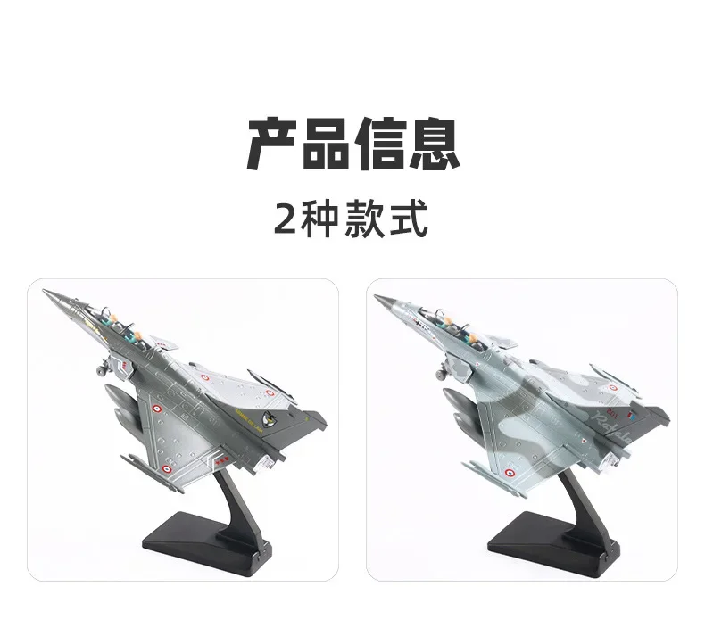 Diecast Military Rafale Fighter Jet Model 5 Diecast Military Rafale Fighter Jet Model - Image 5