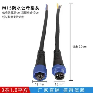 IP67 Waterproof M15 Connector Kit for Outdoor Use 19 S0ad7bf8bfd454d8e850450262fadffc0B