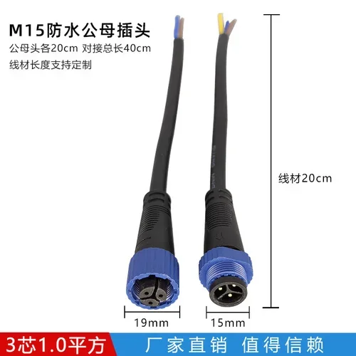 IP67 Waterproof M15 Connector Kit for Outdoor Use 10 IP67 Waterproof M15 Connector Kit for Outdoor Use - Image 10