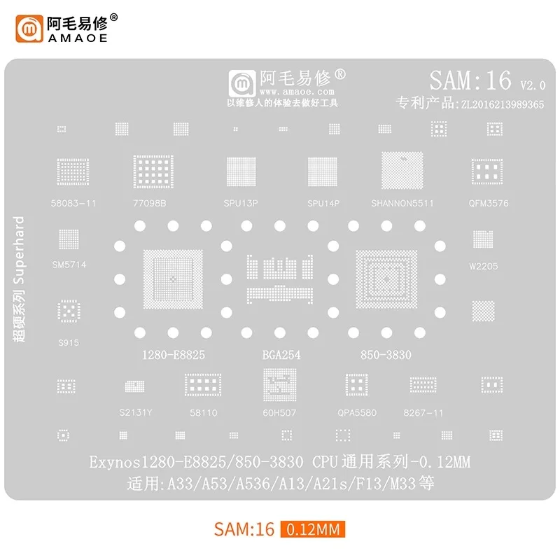 Samsung BGA Reballing Stencil for S8-S25 Ultra 3 Samsung BGA Reballing Stencil for S8-S25 Ultra - Image 3