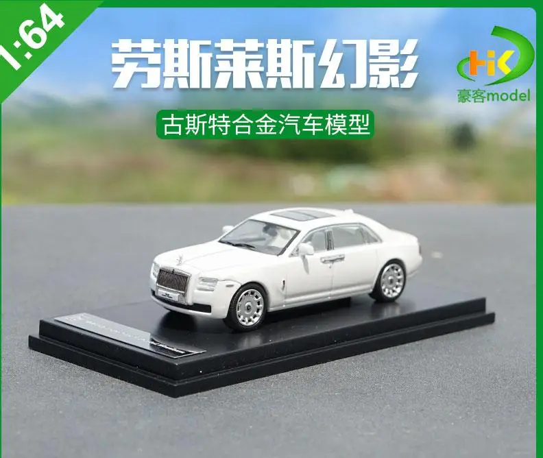 1:64 Rolls-Royce Phantom Diecast Model 3 1:64 Rolls-Royce Phantom Diecast Model - Image 3
