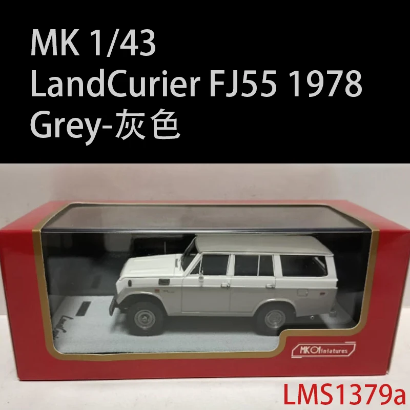 Vintage Land Curier FJ55 Resin Model 1/43 Scale 9 Vintage Land Curier FJ55 Resin Model 1/43 Scale - Image 9