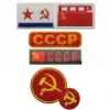 Embroidered USSR Tactical Patch with Hook and Loop