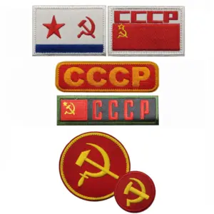 Embroidered USSR Tactical Patch with Hook and Loop