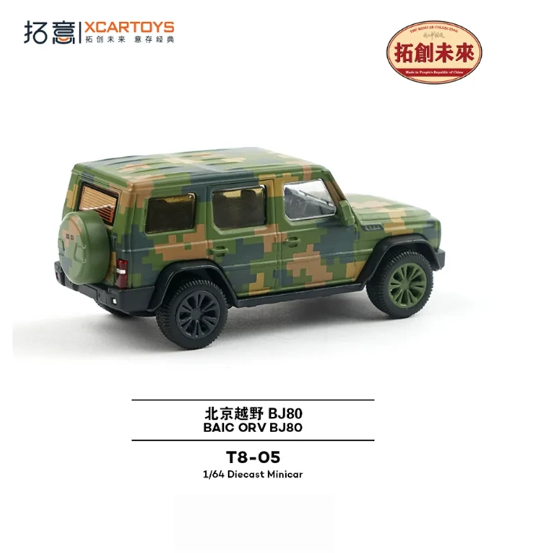 1/64 Scale Military-Style Diecast SUV Model 3 1/64 Scale Military-Style Diecast SUV Model - Image 3
