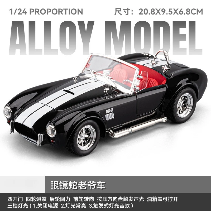 1:24 Shelby Cobra 427 Diecast Model Car 10 1:24 Shelby Cobra 427 Diecast Model Car - Image 10