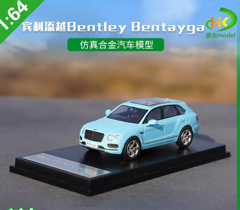 1:64 Bentley Bentayga SUV Diecast Model Set 9 1:64 Bentley Bentayga SUV Diecast Model Set - Image 9