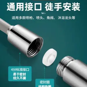 Flexible Stainless Steel Bathroom Plumbing Hose 1.5-5M 11 S0cccf3a0e5b843768b9fccf0bb049578R 1