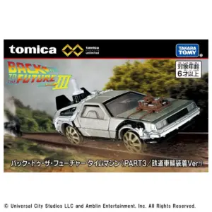 Takara Tomy 1:64 Diecast Car Model Collection 18 S0d22049dc2d6432eb4b58b69c0a105a6H