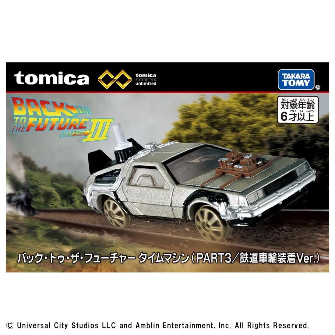 Takara Tomy 1:64 Diecast Car Model Collection 9 Takara Tomy 1:64 Diecast Car Model Collection - Image 9
