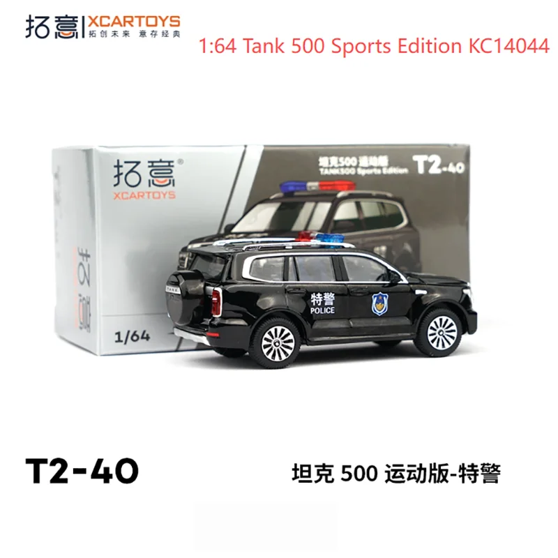 Black Tank 500 Sports Edition Diecast Model 4 Black Tank 500 Sports Edition Diecast Model - Image 4
