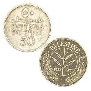 British Palestine 50 Mils Vintage Replica Coin 6 S0dce9bb5f13d445ea614d35440ec2011S