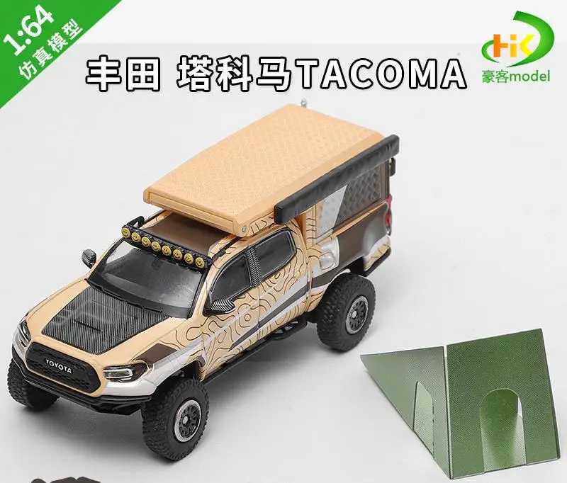 Toyota Tacoma 1:64 Diecast Model for Collectors 10 Toyota Tacoma 1:64 Diecast Model for Collectors - Image 10