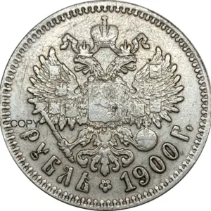 Authentic Silver Tsar Nicholas II Replica for Collectors 14 S0e1c81424f424f02b14a66b441bbeed1O