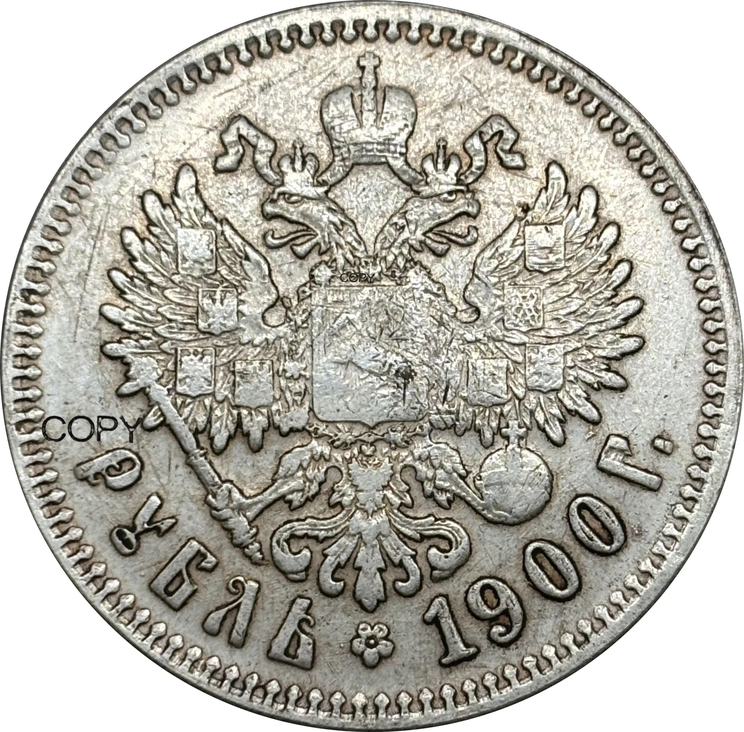Authentic Silver Tsar Nicholas II Replica for Collectors 6 Authentic Silver Tsar Nicholas II Replica for Collectors - Image 6