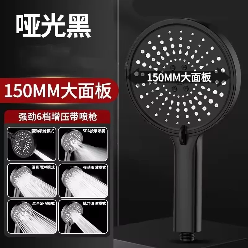 Large 15CM Shower Head with 6 Spray Modes 8 Large 15CM Shower Head with 6 Spray Modes - Image 8