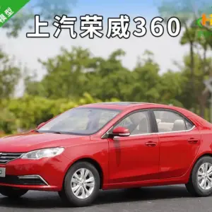 Red Roewe 360 Diecast Model 1:16 Scale 12 S0e4a5315bb5945a89e789cbc5b3b4575K