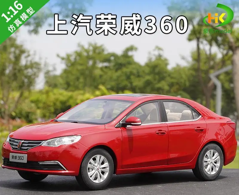 Red Roewe 360 Diecast Model 1:16 Scale 6 Red Roewe 360 Diecast Model 1:16 Scale - Image 6