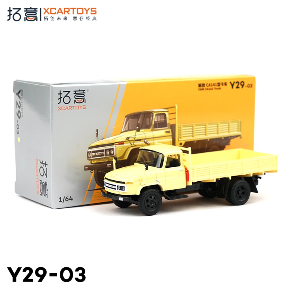 1:64 Scale Jiefang CA141 Truck Model 8 1:64 Scale Jiefang CA141 Truck Model - Image 8