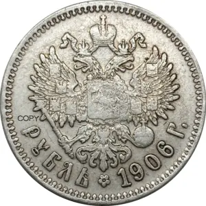 Nikolai II 1906 Russian Ruble Replica (38mm) 14 S0ec14c7774c24a7383d705bb9f486bc0p