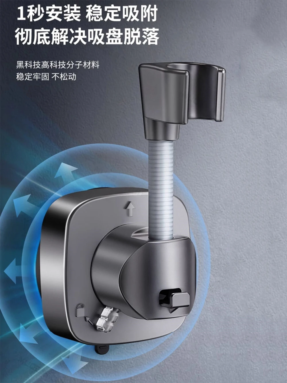 Modern Wall-Mounted Shower Bracket with 360° Rotation 5 Modern Wall-Mounted Shower Bracket with 360° Rotation - Image 5