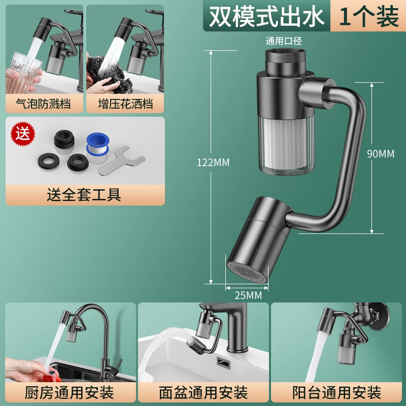 Modern Kitchen Faucet with 1440° Swivel 8 Modern Kitchen Faucet with 1440° Swivel - Image 8