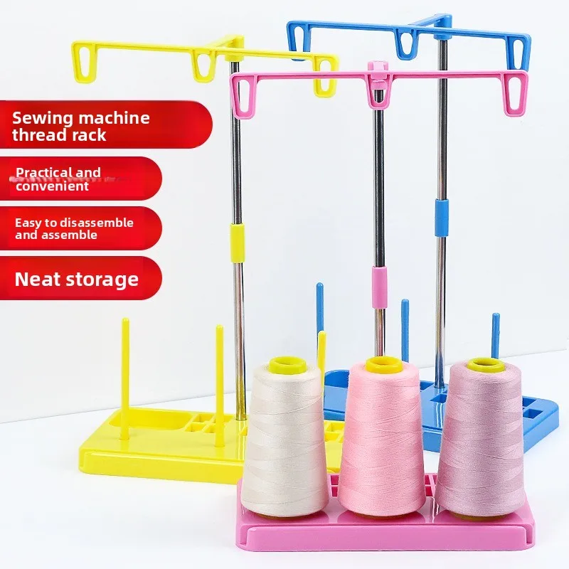 Colorful Plastic Cone Thread Stand for Sewing 1 Colorful Plastic Cone Thread Stand for Sewing