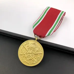 Golden Commemorative Medal with Ribbon