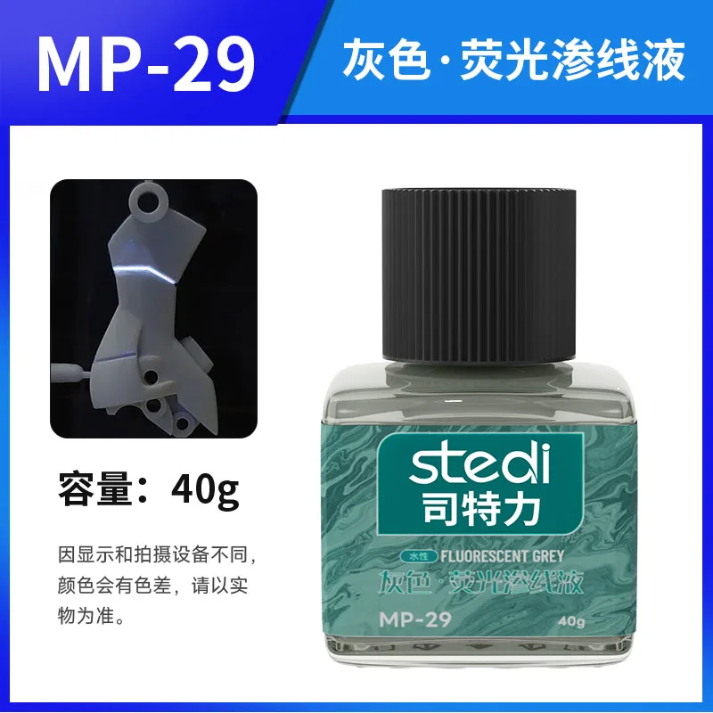 Vivid Fluorescent Panel Liner Paint 40g Set 9 Vivid Fluorescent Panel Liner Paint 40g Set - Image 9