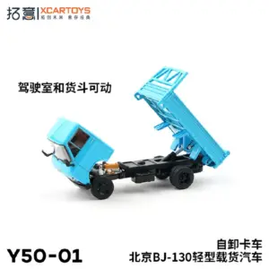 S117223c47ad349edb85b04cb6cb9fca9Y