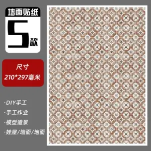 Vintage Dollhouse Wallpaper Sticker Set 17 S11734386dee340b98e82859e456e91170