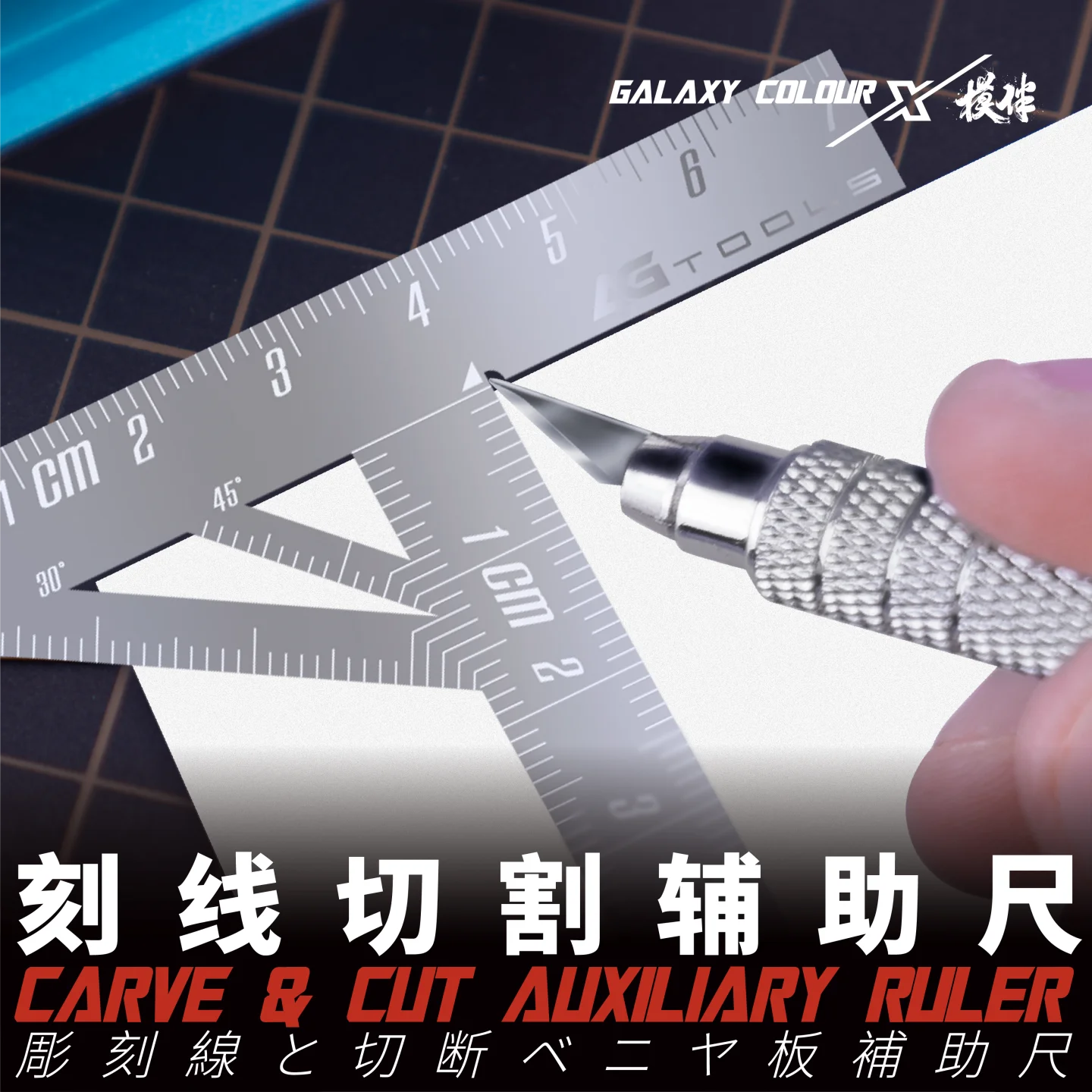 Precision Metal T-Ruler for Models 5 Precision Metal T-Ruler for Models - Image 5