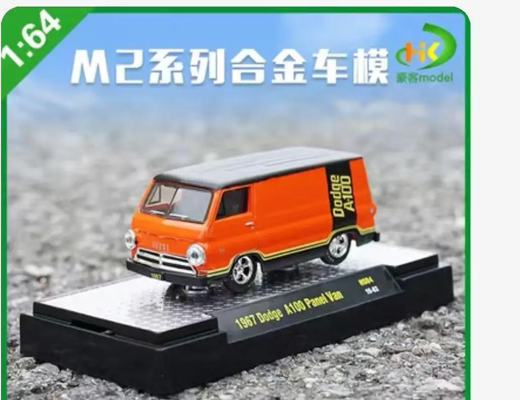 1967 Dodge A100 Panel Van Diecast Model 4 1967 Dodge A100 Panel Van Diecast Model - Image 4
