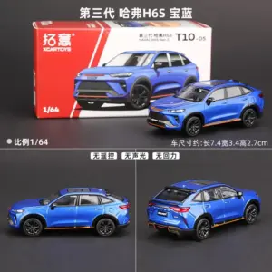 1:64 Haval H6/S SUV Diecast Model 13 S123b2b19e829459c8623b9e949af46bcD