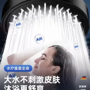 15CM High-Pressure Rainfall Shower Head 15 S13b262392a6847399605771d5a76a4144 1