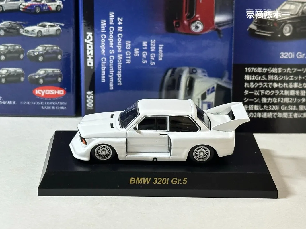 1:64 Scale Diecast BMW 320i Group 5 Rally Car 6 1:64 Scale Diecast BMW 320i Group 5 Rally Car - Image 6