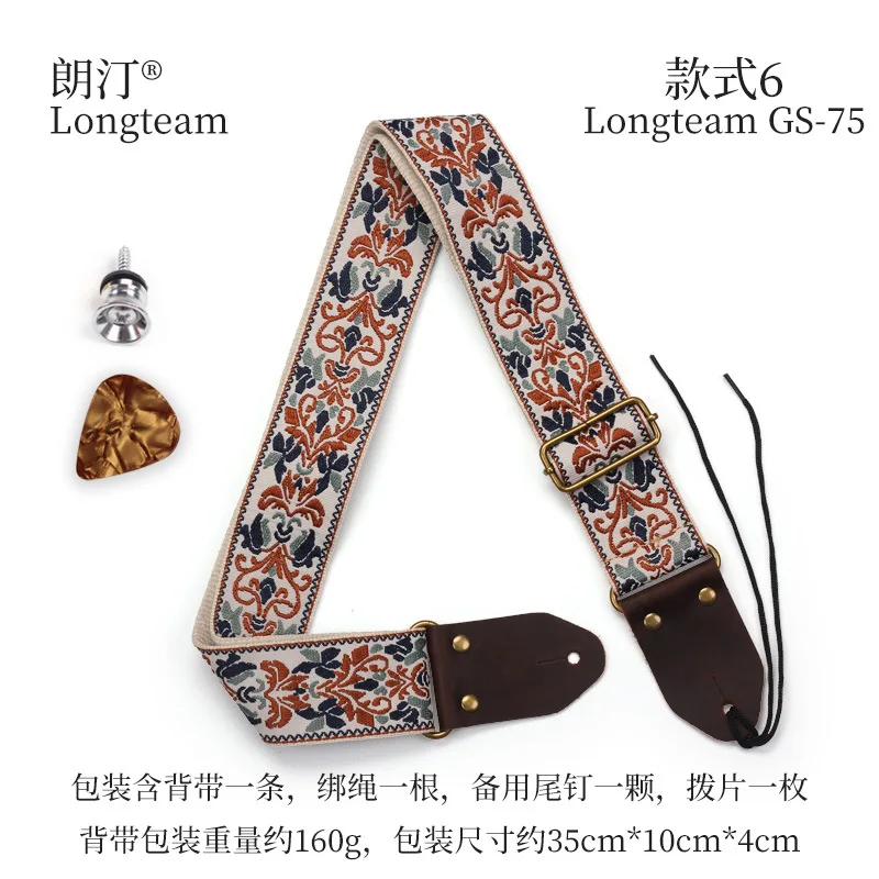 Elegant Embroidered Guitar Strap for Electric & Bass 7 Elegant Embroidered Guitar Strap for Electric & Bass - Image 7