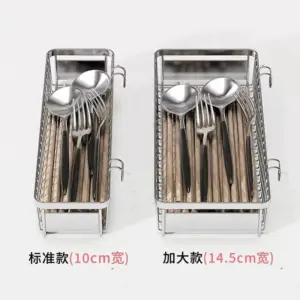 Stainless Steel Hanging Cutlery Organizer 11 S14a27b836a7d4ccd9d94ff3211aca56eZ