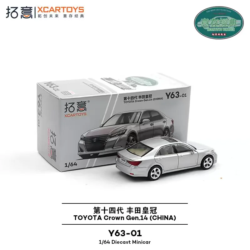 1/64 Scale Toyota Crown Model for Collectors 3 1/64 Scale Toyota Crown Model for Collectors - Image 3