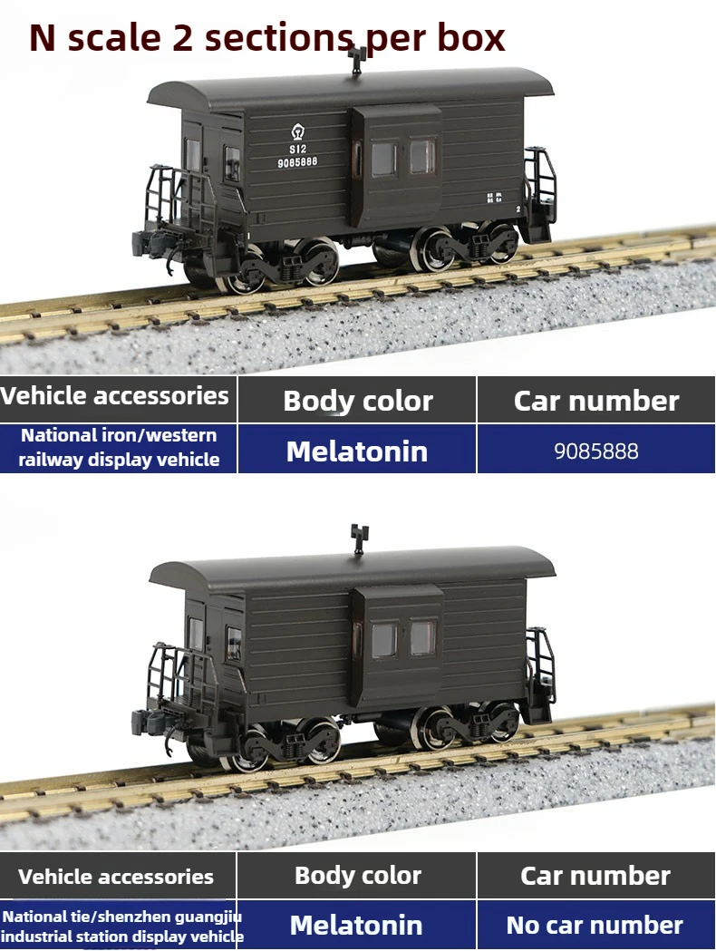 N scale S12 Guard Car for Model Trains 8 N scale S12 Guard Car for Model Trains - Image 8