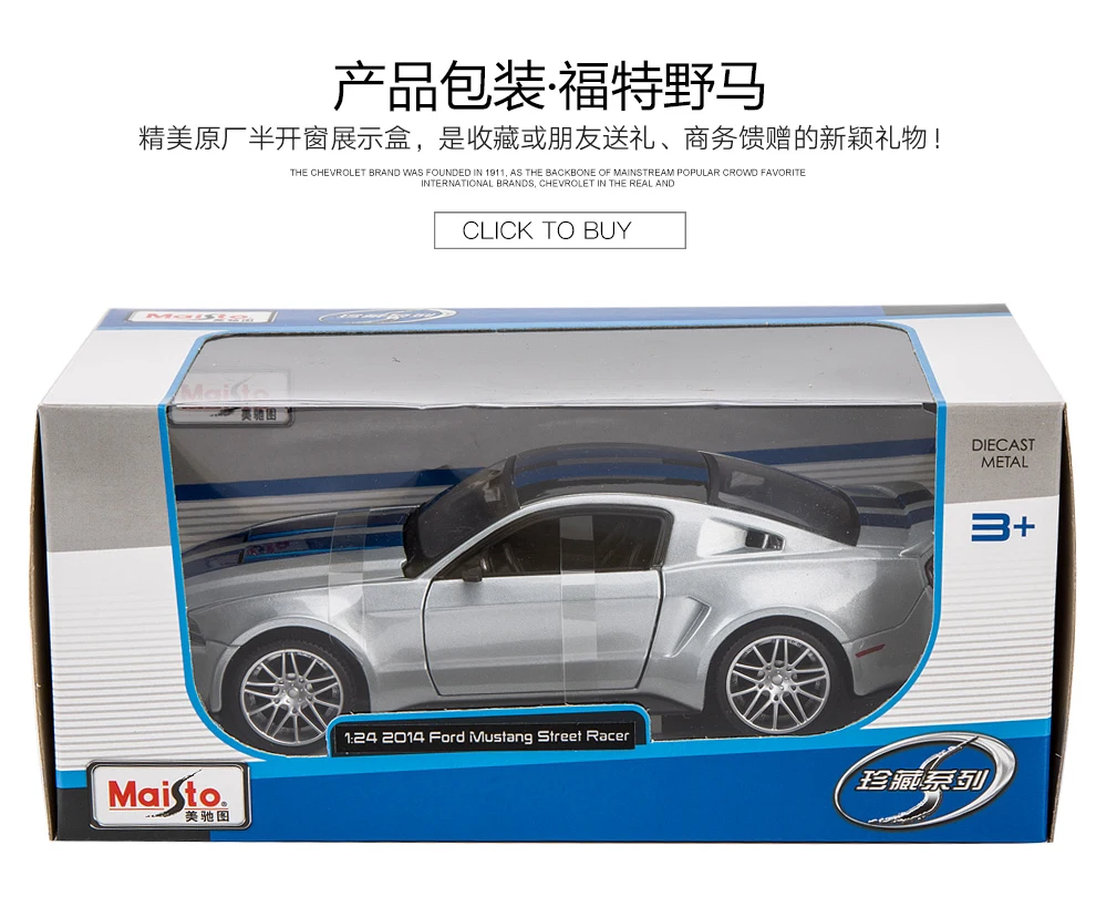 2014 Ford Mustang GT 1:24 Diecast Model in Silver 6 2014 Ford Mustang GT 1:24 Diecast Model in Silver - Image 6