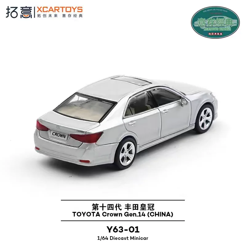 1/64 Scale Toyota Crown Model for Collectors 5 1/64 Scale Toyota Crown Model for Collectors - Image 5