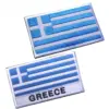 Greek Flag Hook and Loop Patch 8cm x 5cm