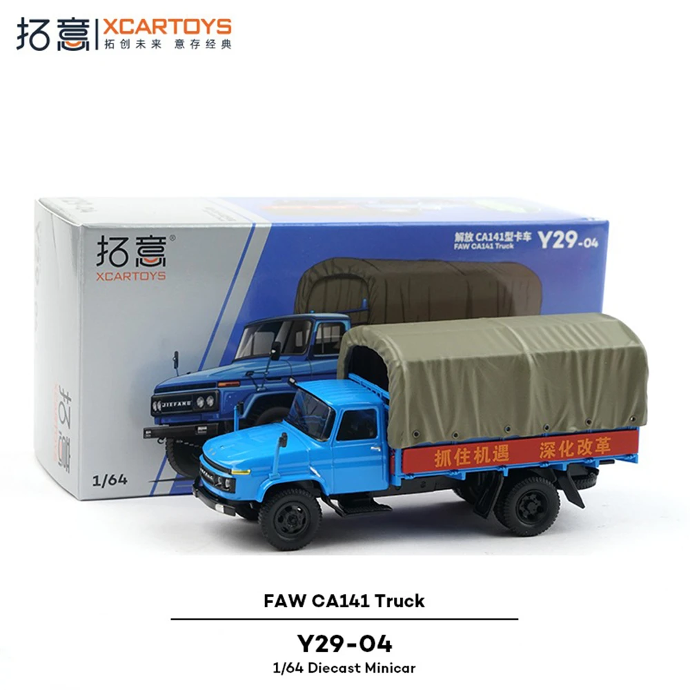 1:64 Scale Jiefang CA141 Truck Model 7 1:64 Scale Jiefang CA141 Truck Model - Image 7